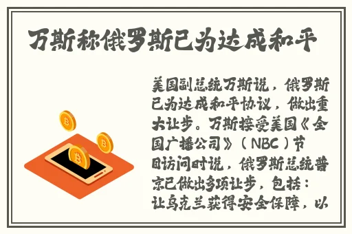 八重神子腿法娴熟脚法教学